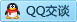 QQ在线咨询2093123601